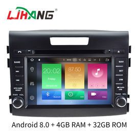Màn hình 7 inch HD màn hình CRV Honda Car DVD Player Với 3G 4G WIFI LD8.0-5756